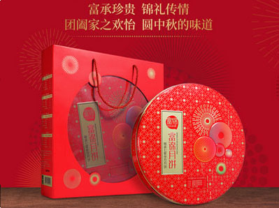 精裝七星伴月H款     ￥198元