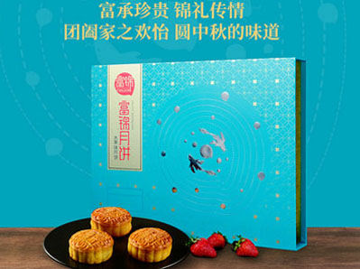 富錦水果月餅    ￥148元