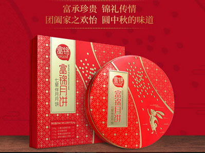 富錦七星伴月月餅        市場價：278元