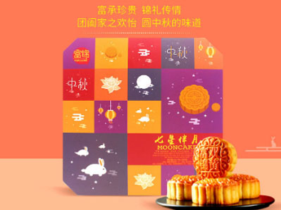 富錦七星伴月月餅    ￥188元