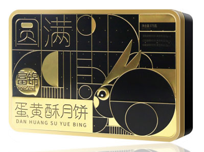 2.K款富錦蛋黃酥月餅375克（黑）